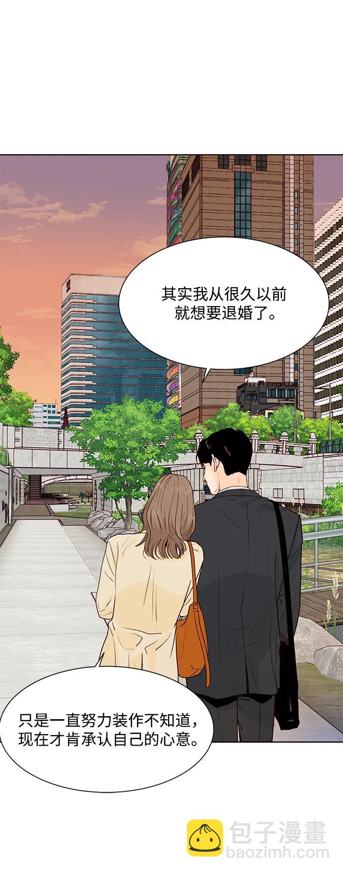 第53话71