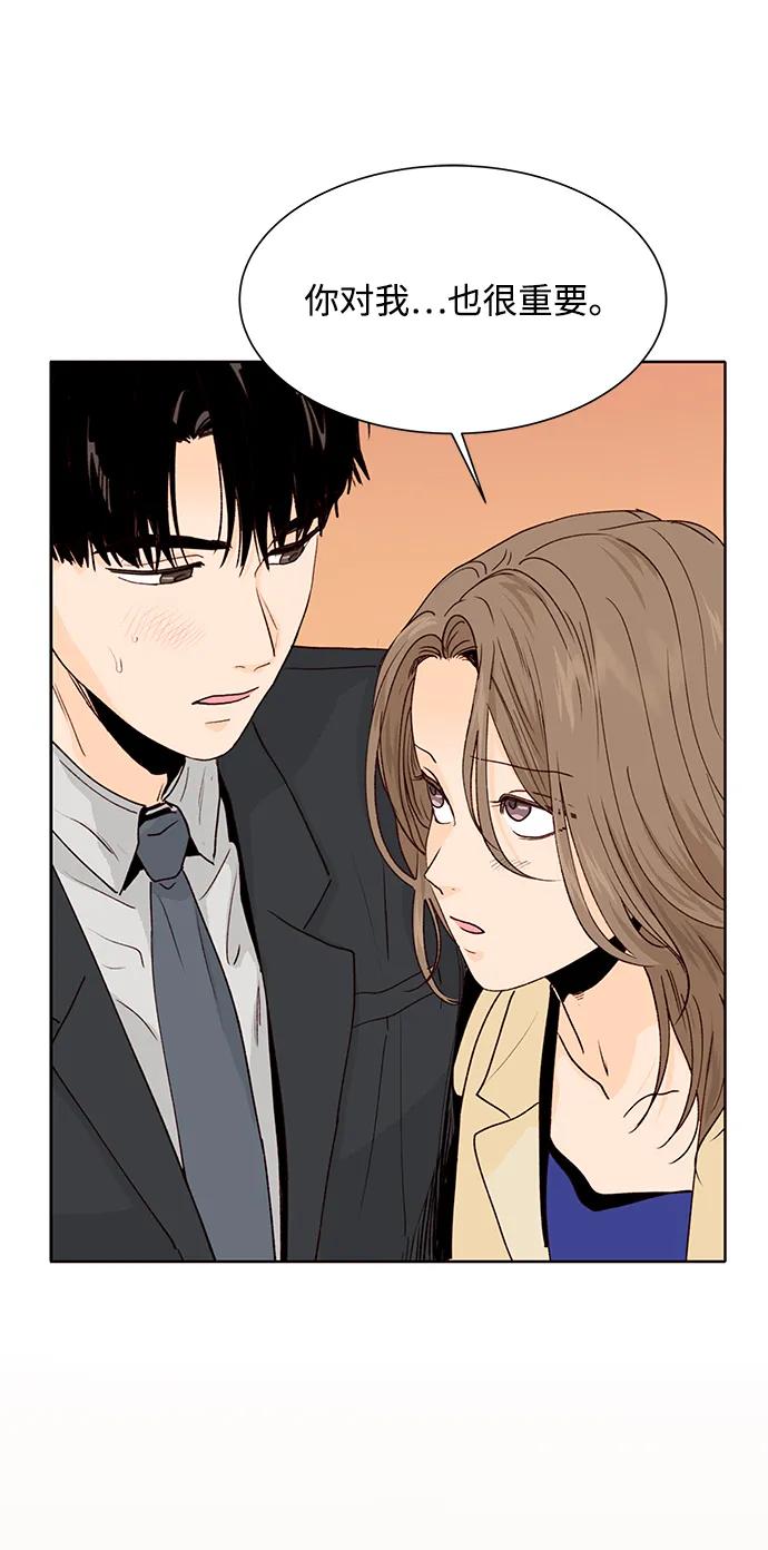第53话72