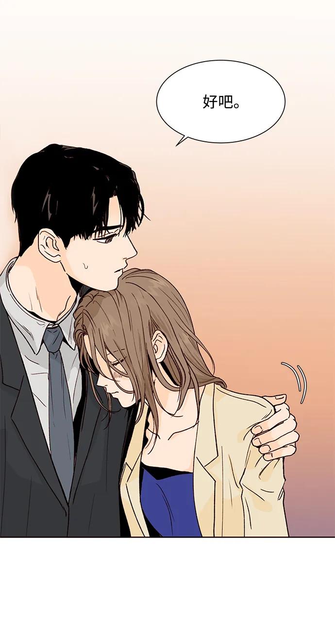 第53话73