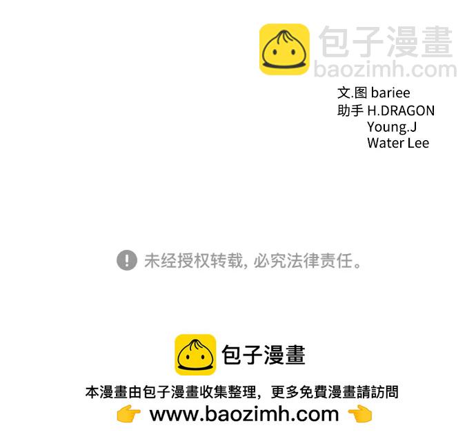 第53话75