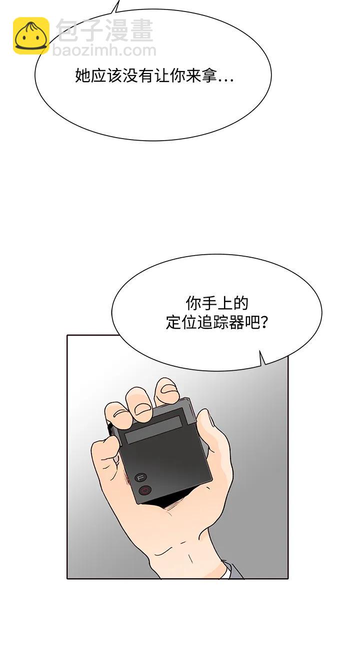 第53话8