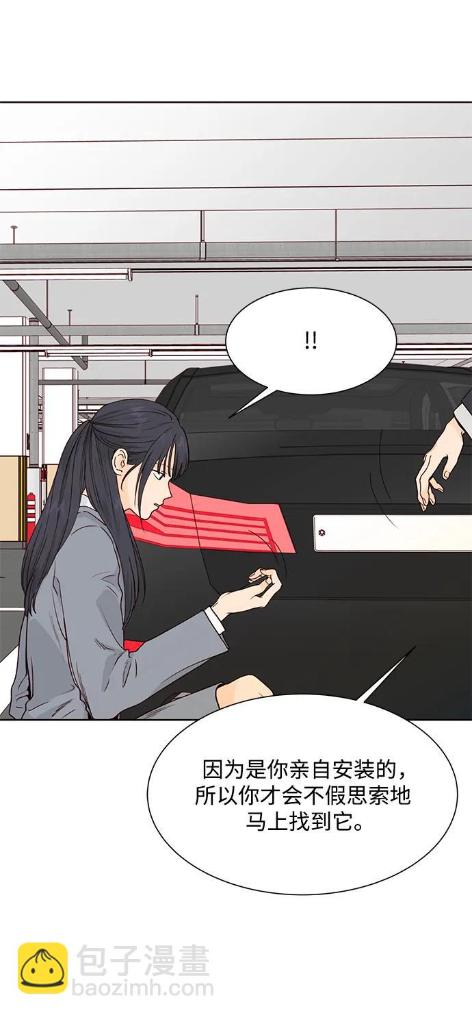 第53话9