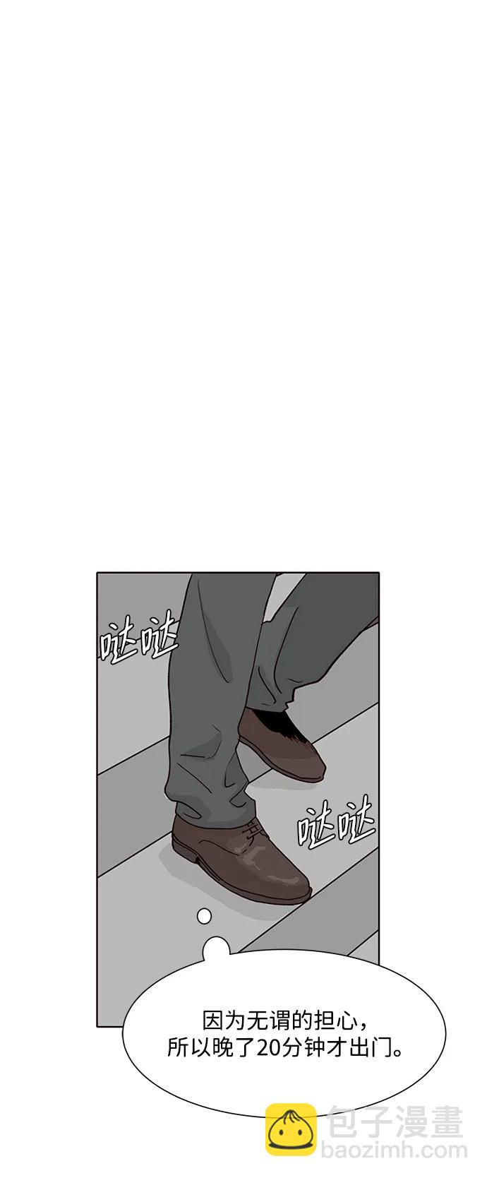 第54话15