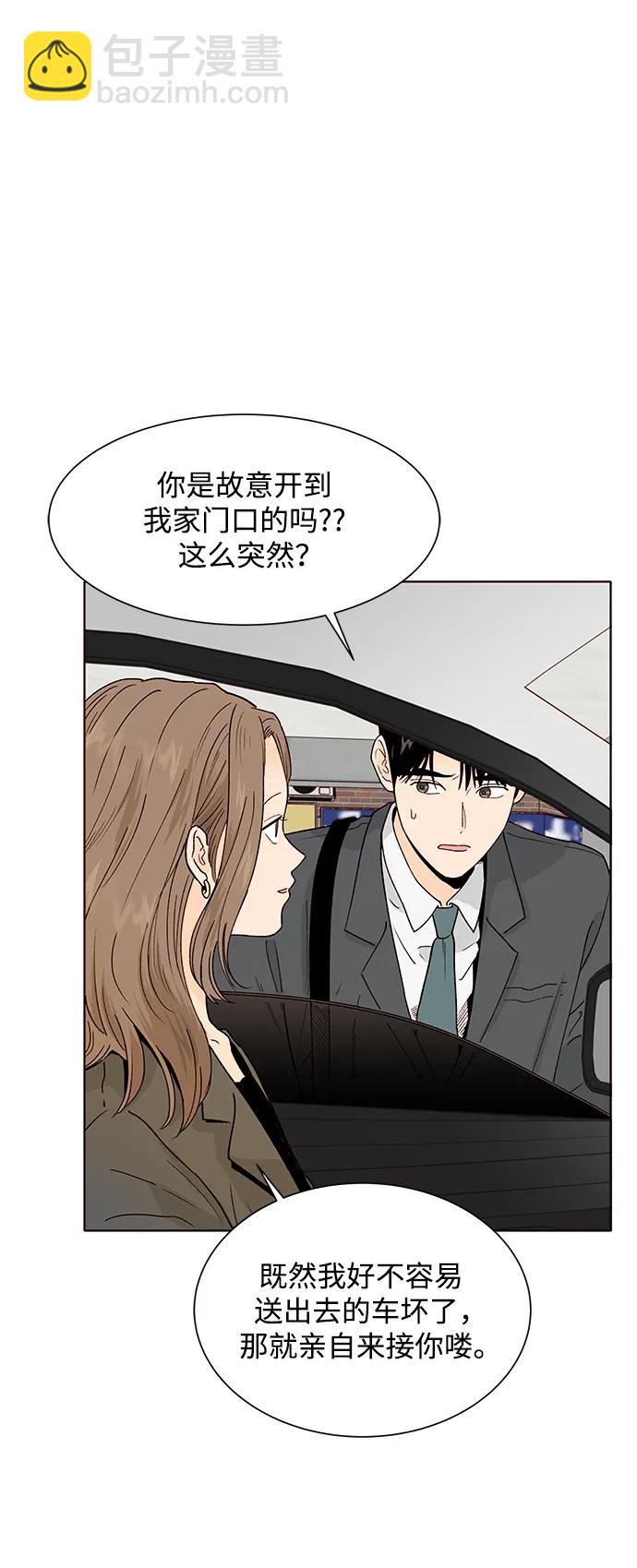 第54话19