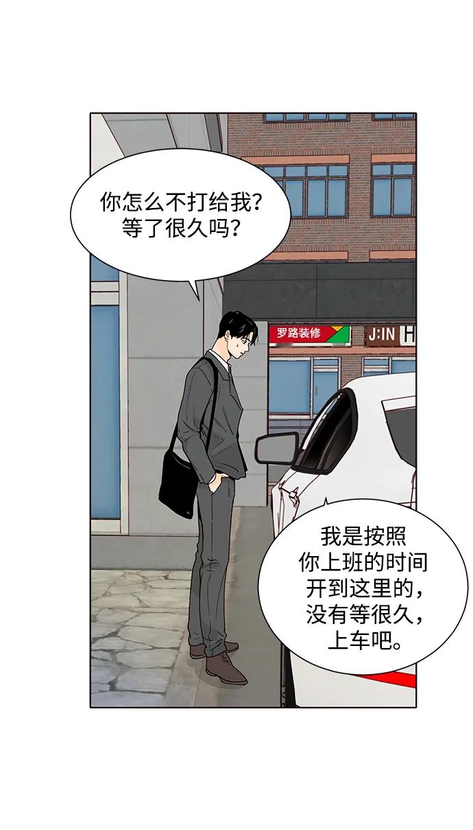 第54话20