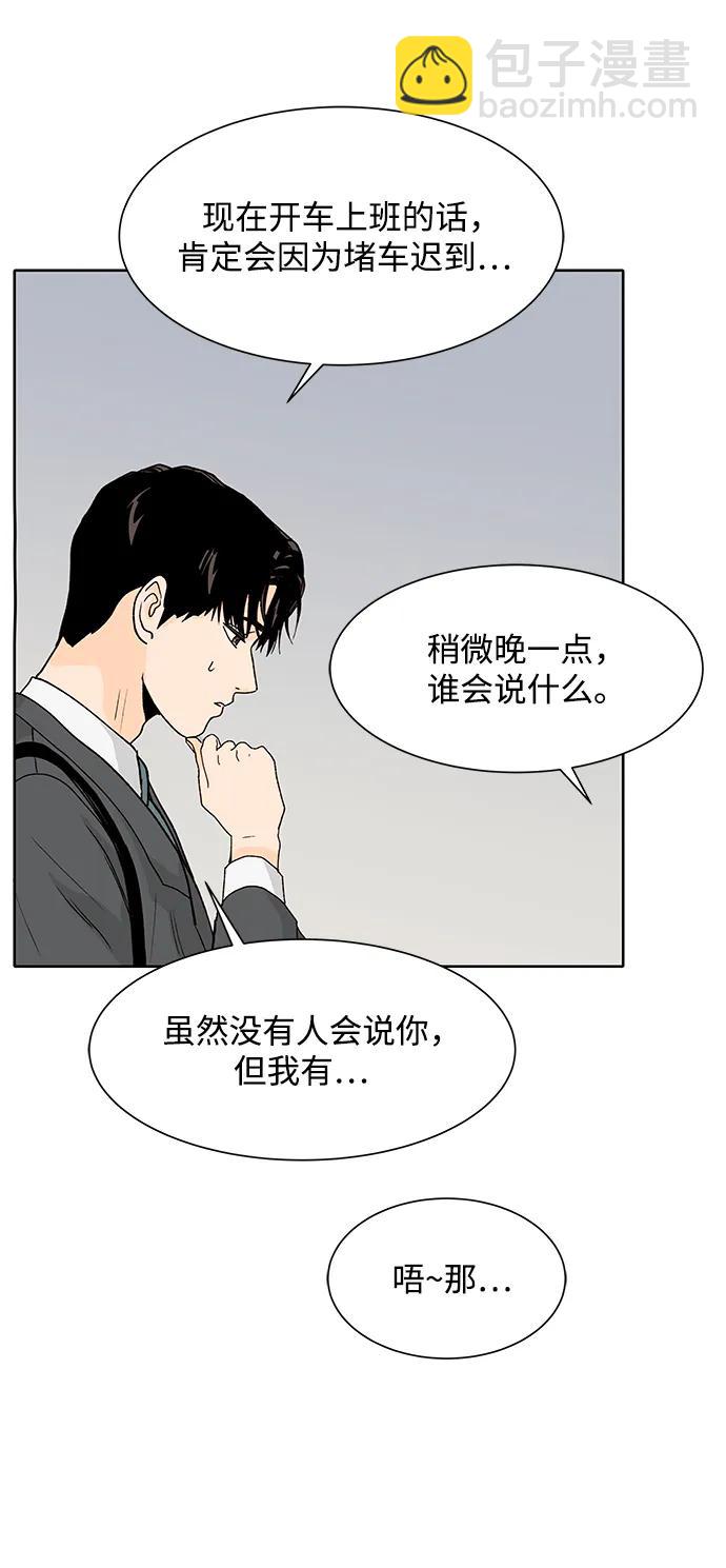 第54话21
