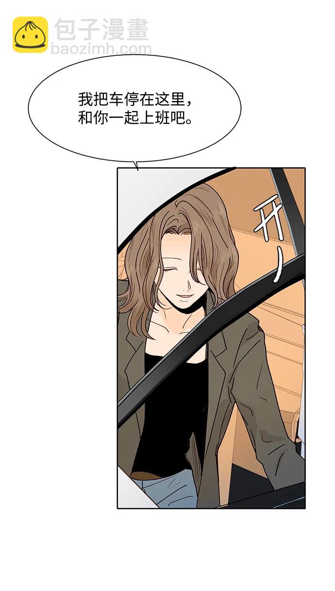 第54话22