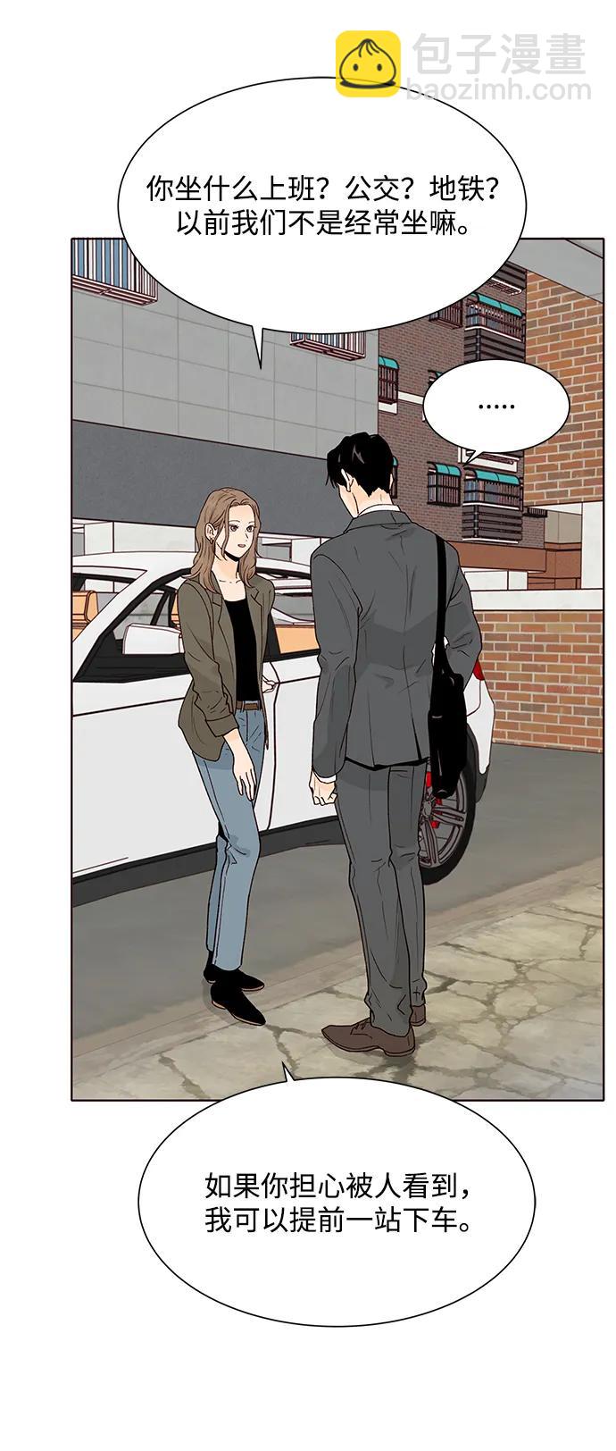 第54话23