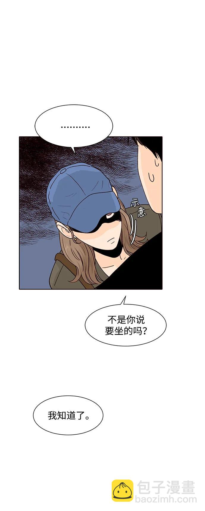 第54话28