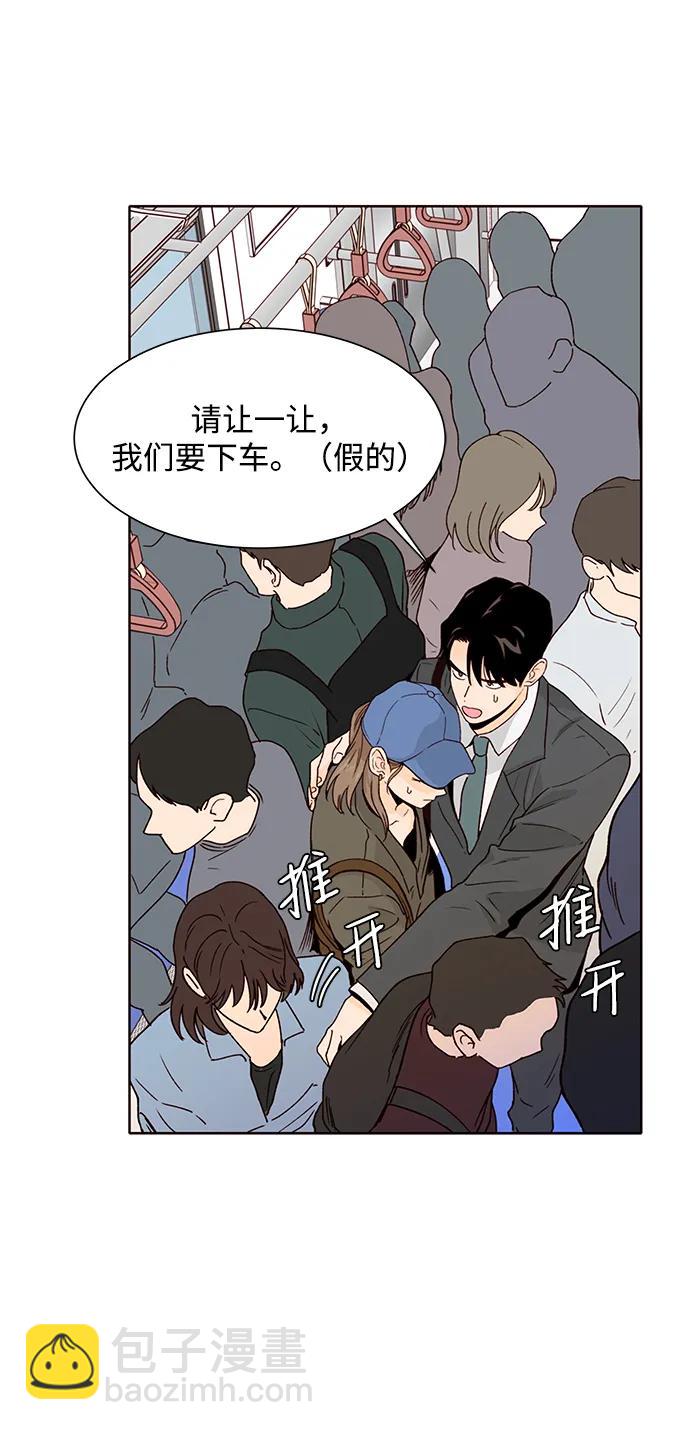 第54话29