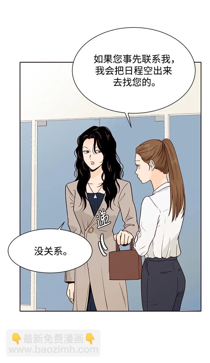 第54话3