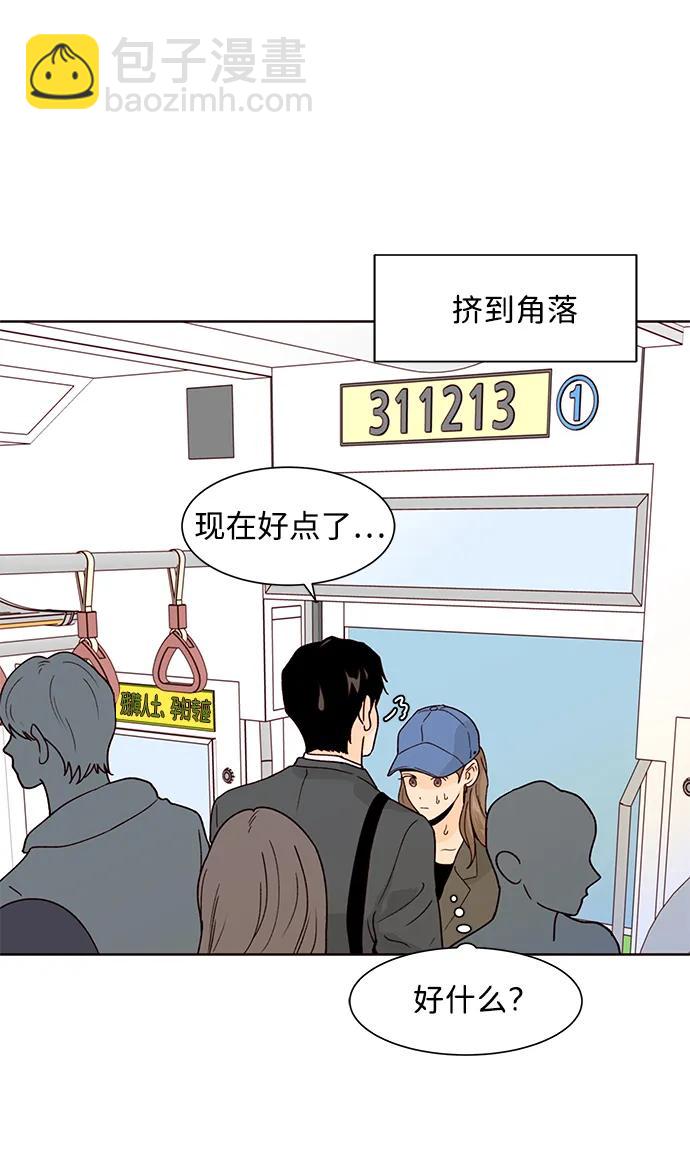 第54话30