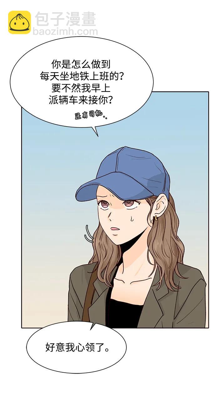 第54话31