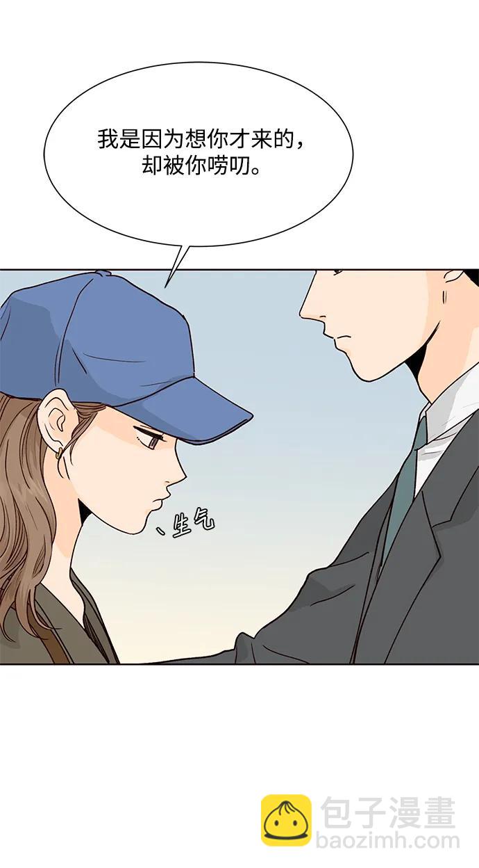 第54话34