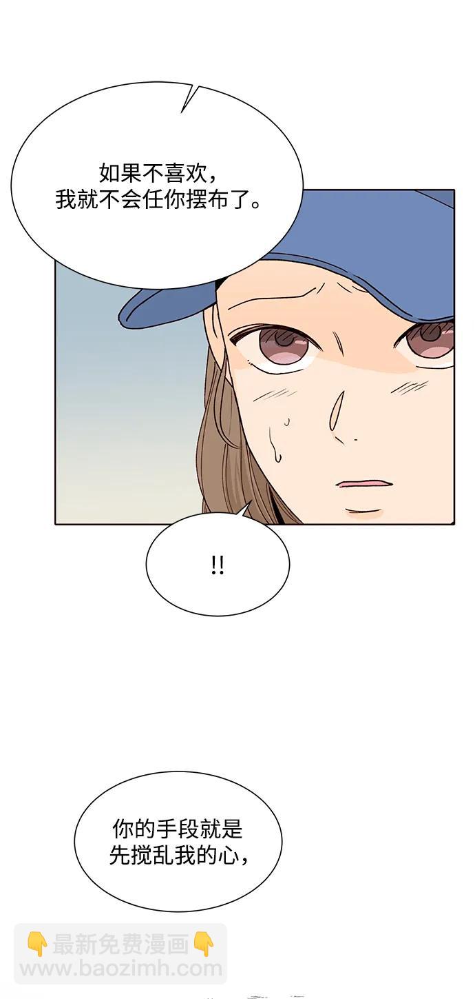 第54话38