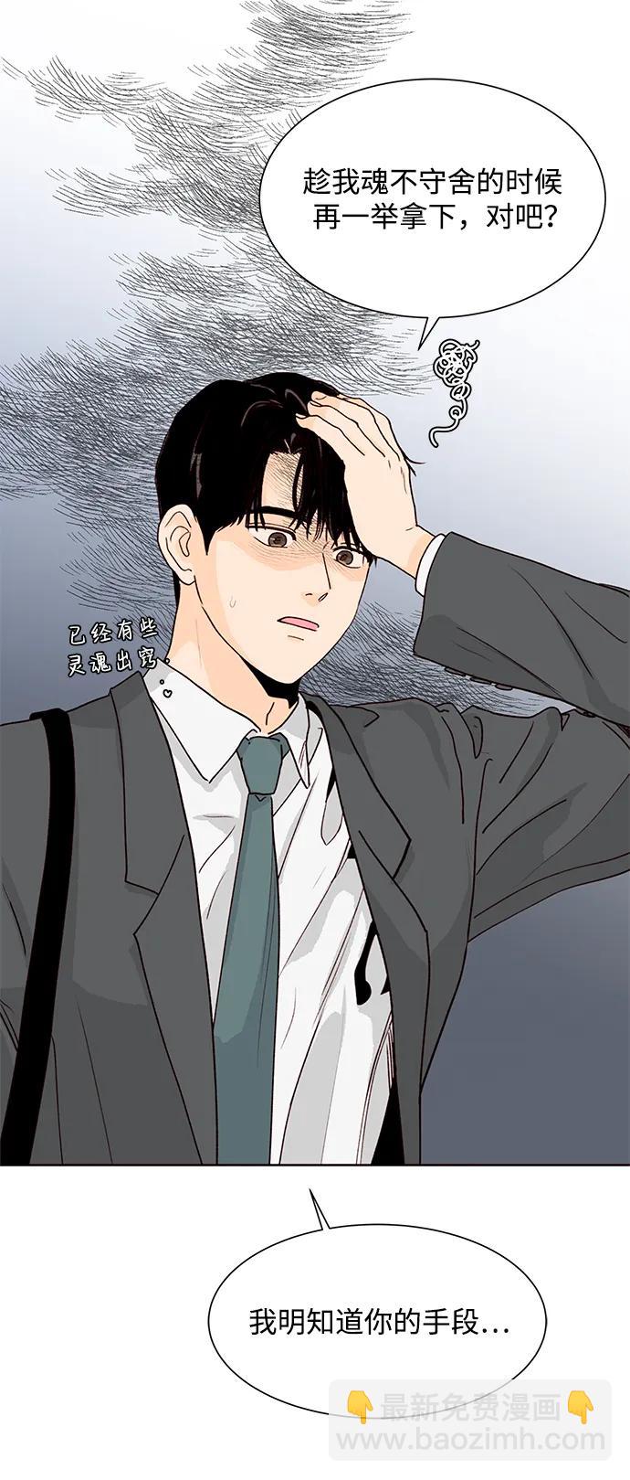 第54话39