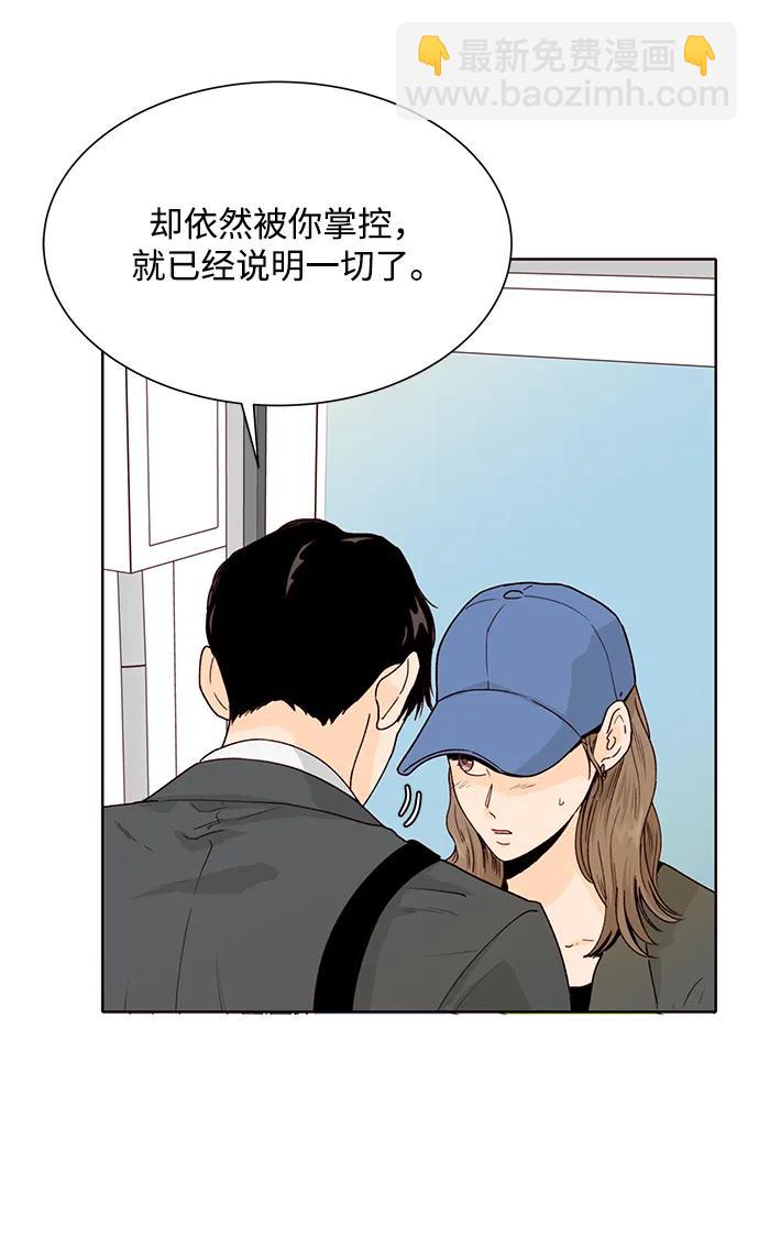 第54话40