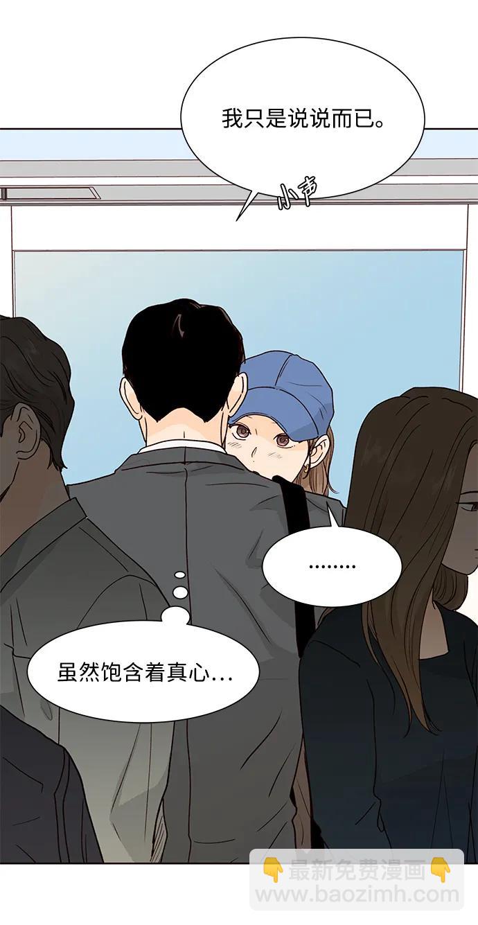 第54话41