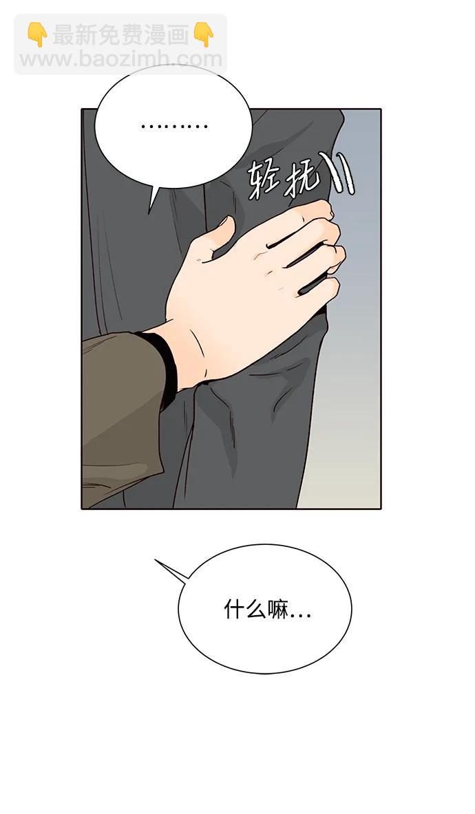 第54话44