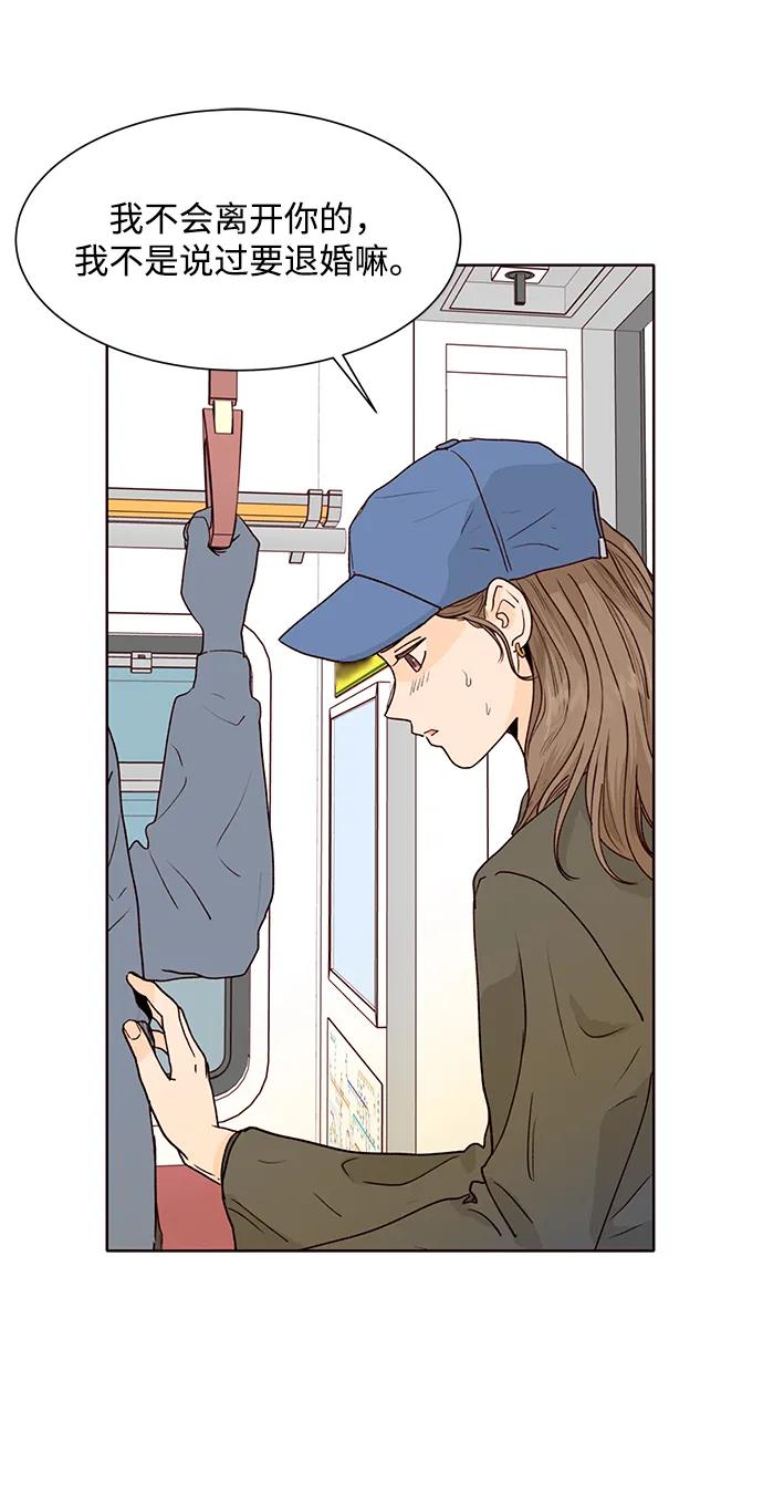第54话45