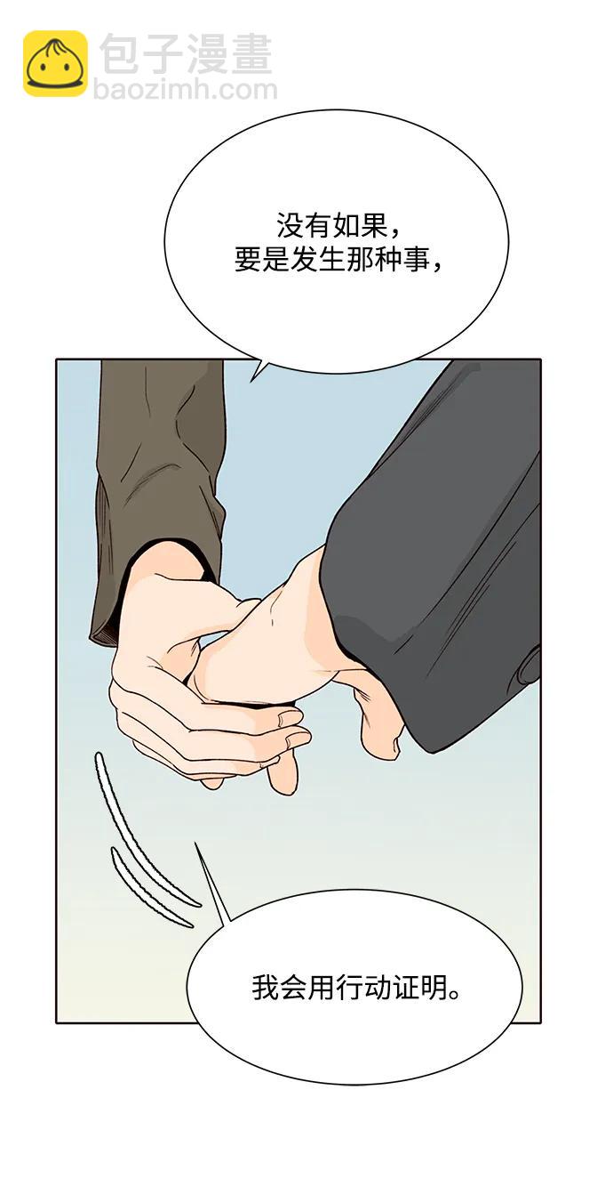 第54话47