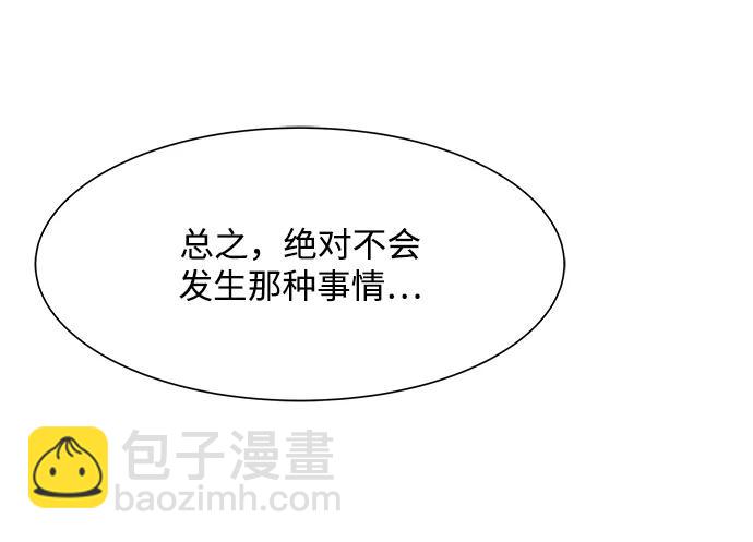 第54话48