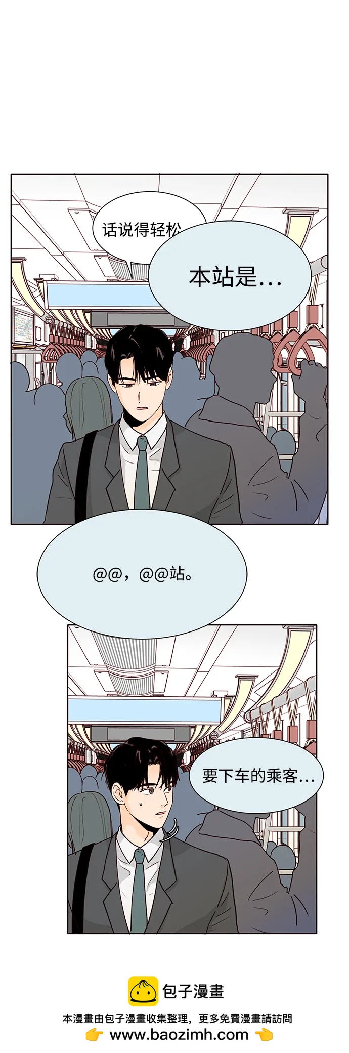 第54话49