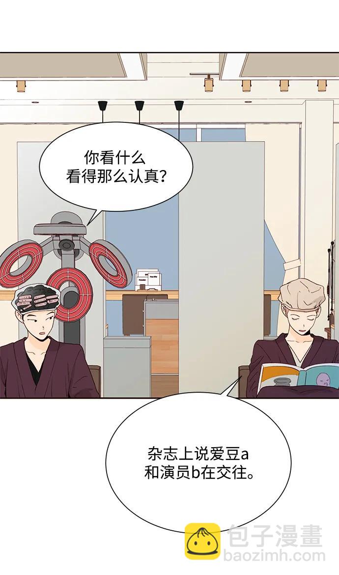 第54话5