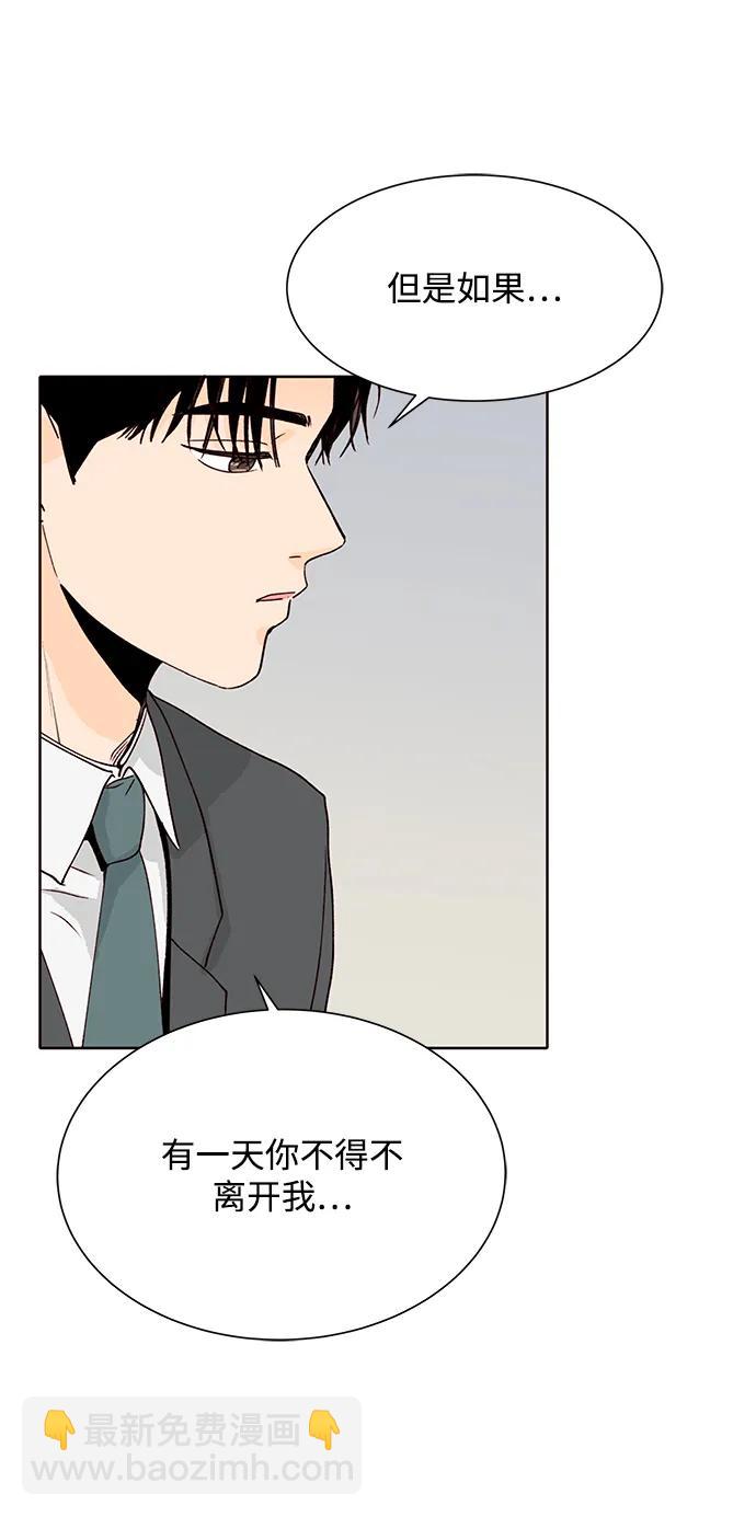 第54话50