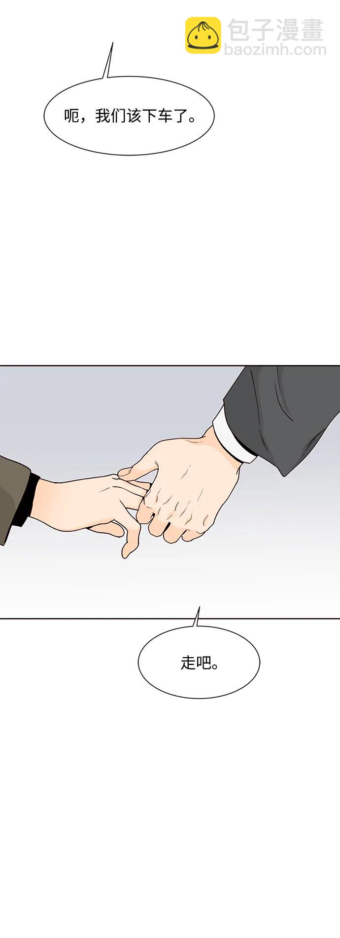 第54话54