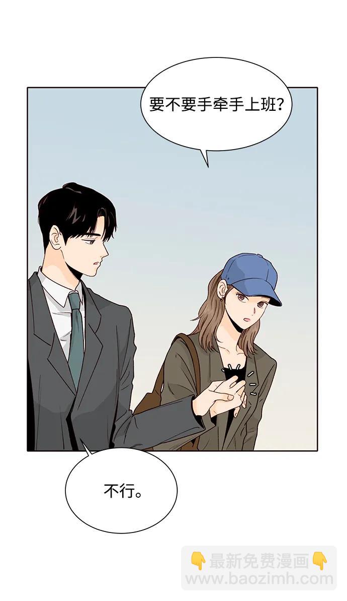 第54话58
