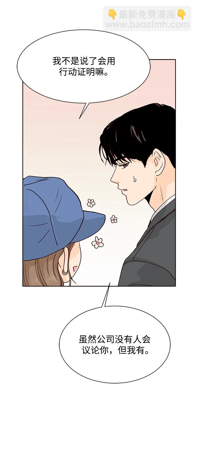 第54话59