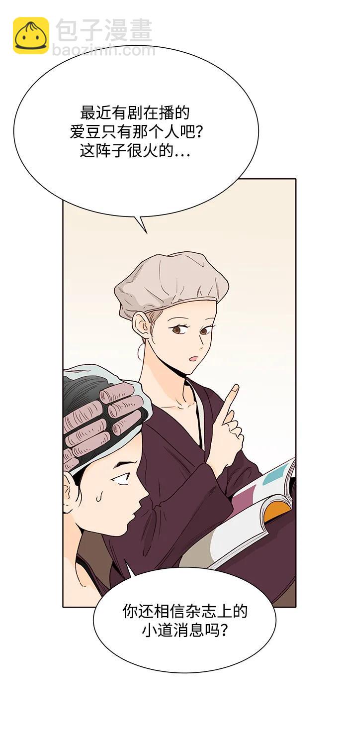 第54话6