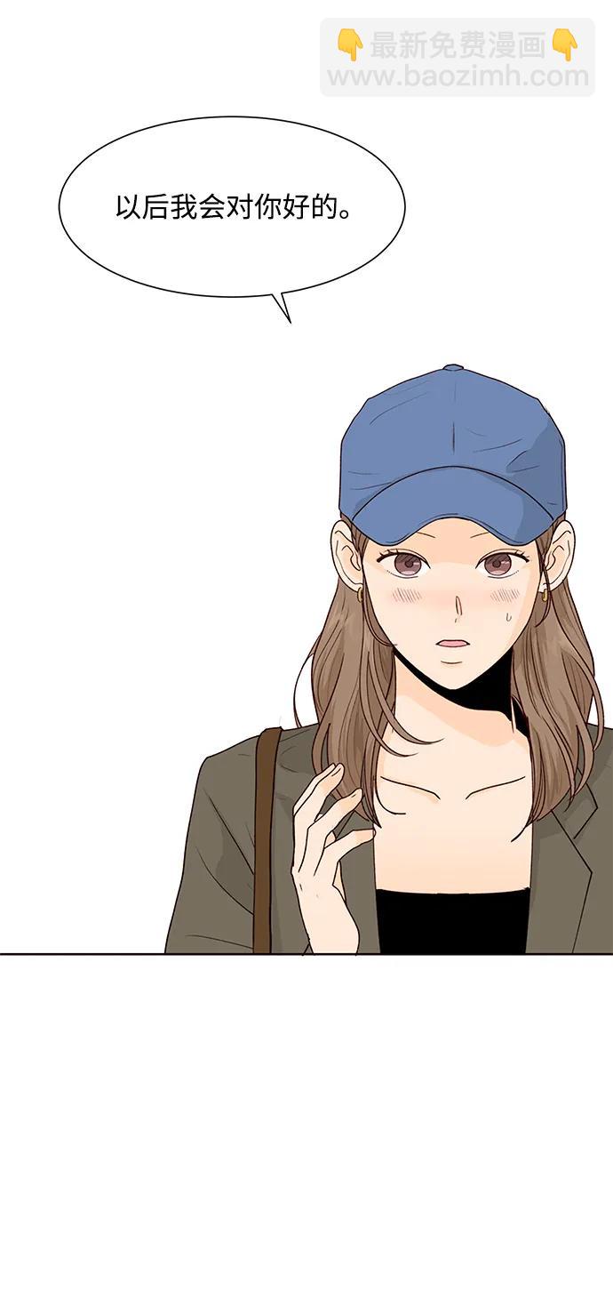 第54话65