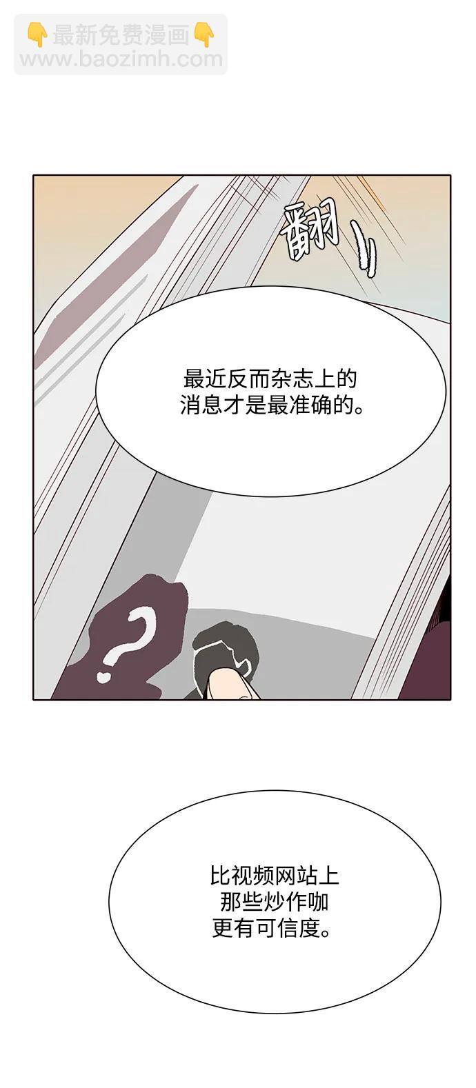 第54话7