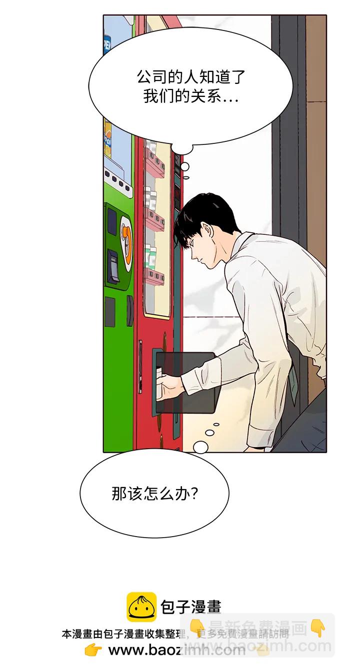 第54话70