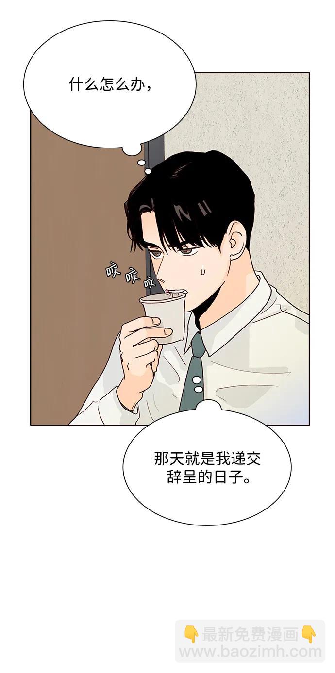 第54话71