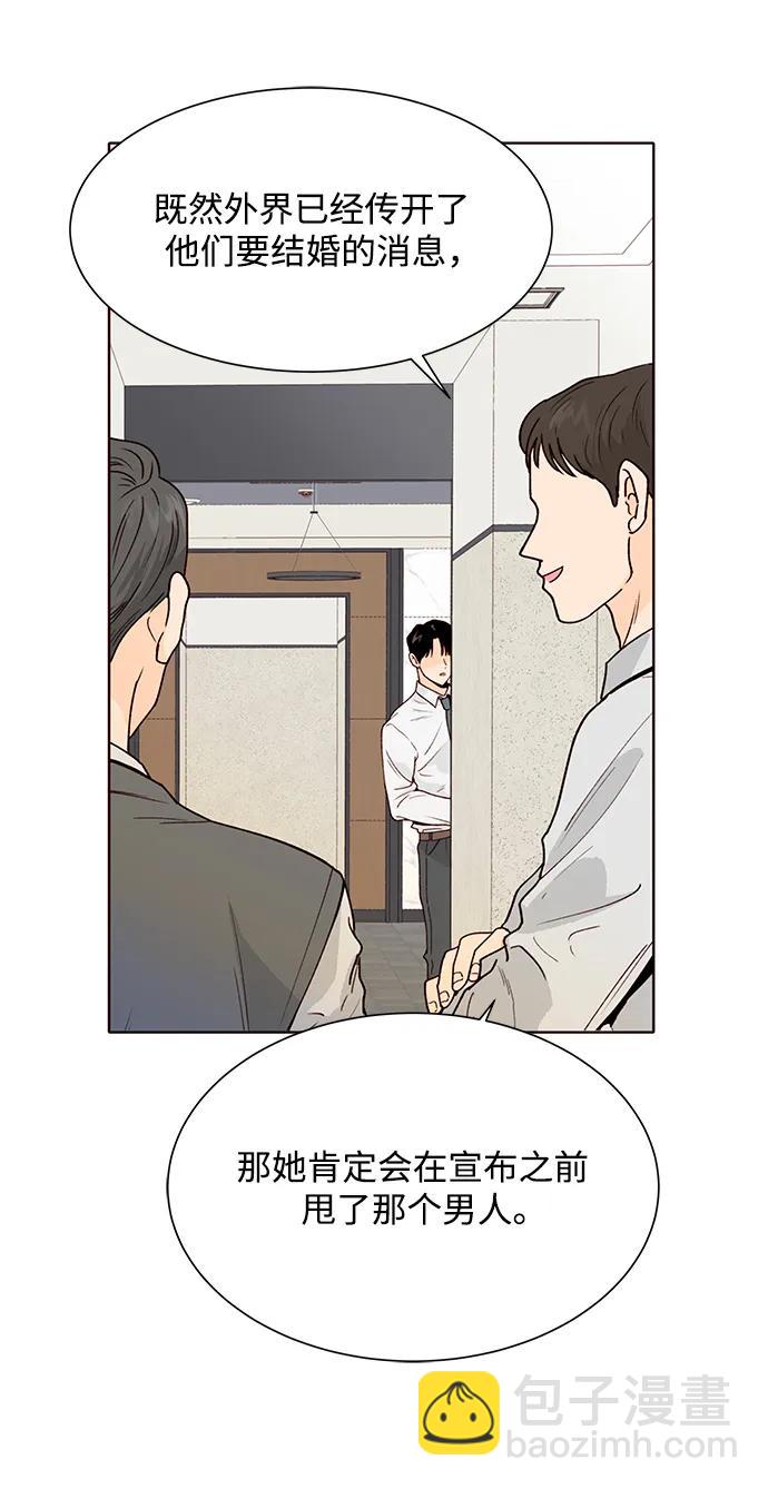 第54话74
