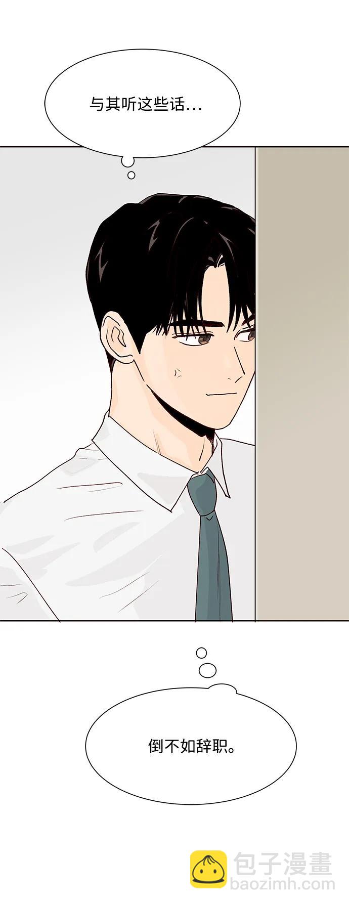 第54话75