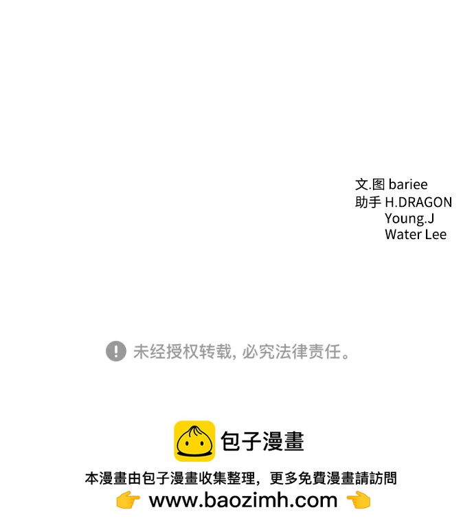 第54话76
