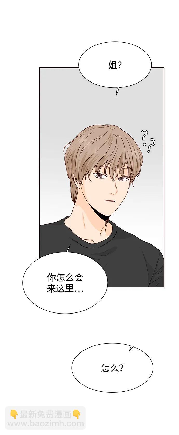 第55话14
