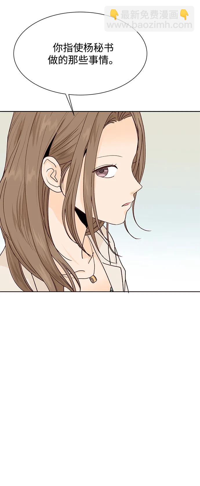 第55话16