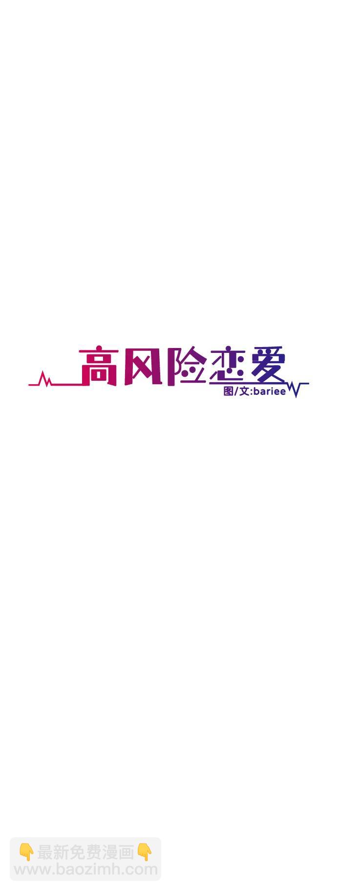 第55话17