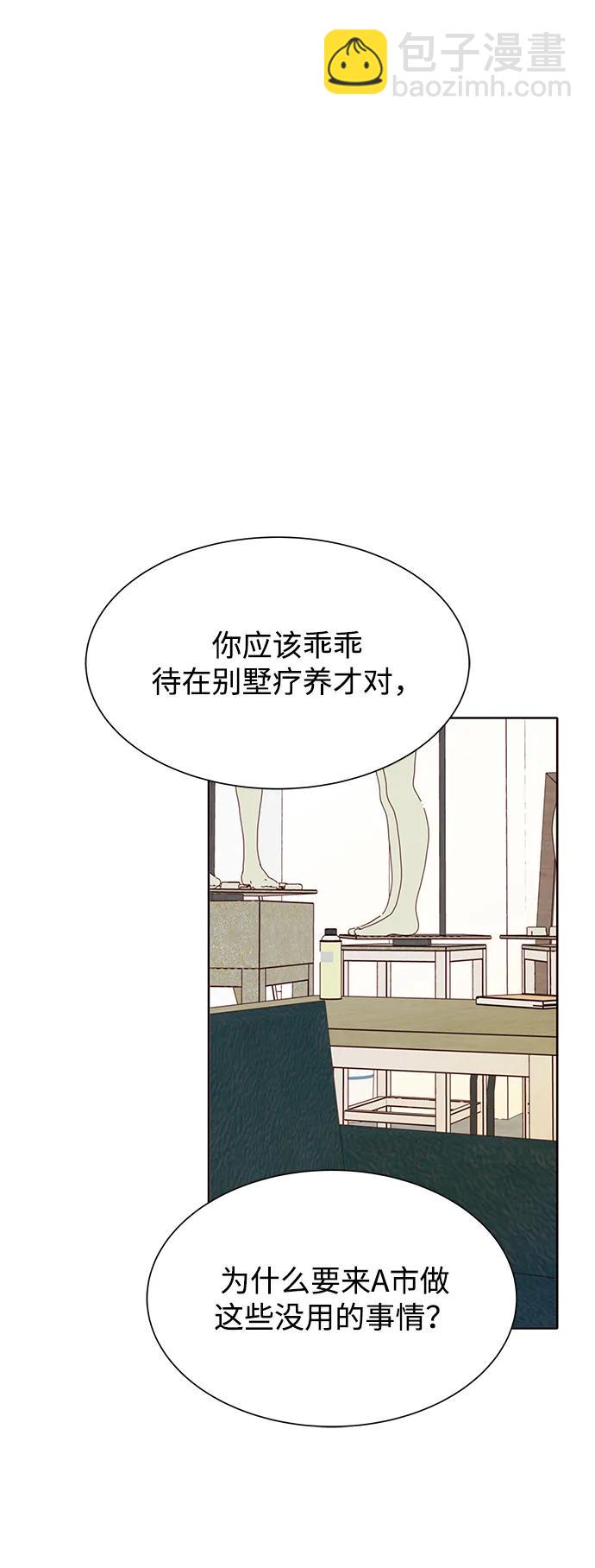 第55话18