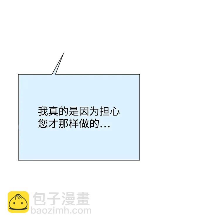 第55话2