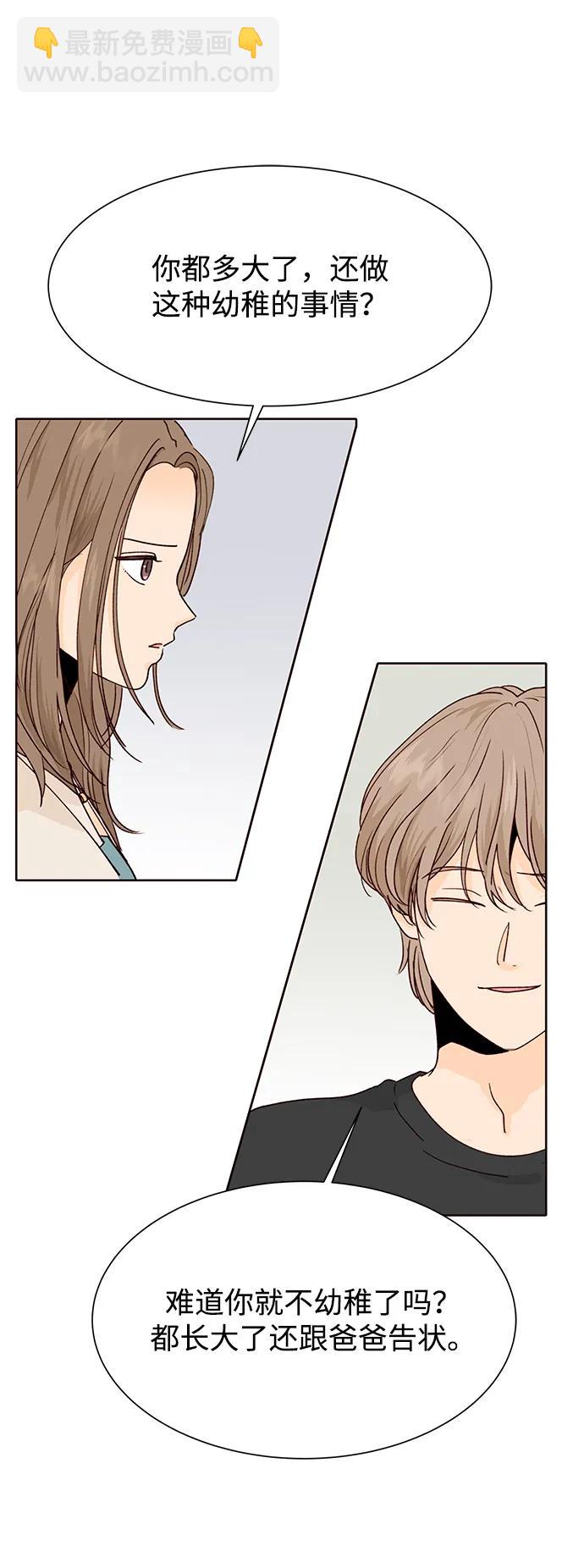 第55话20