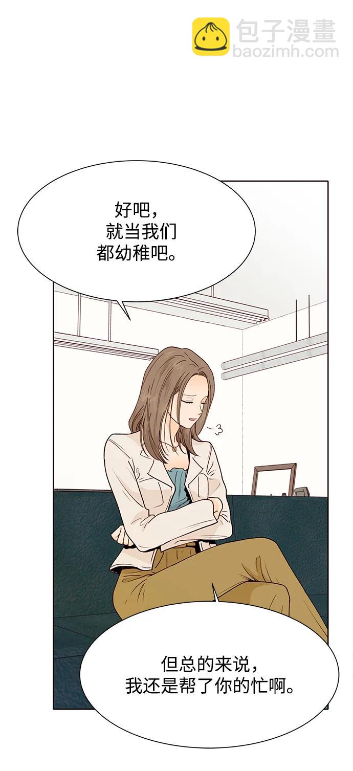 第55话21