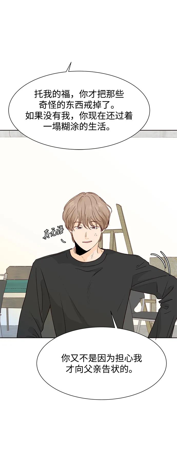 第55话22