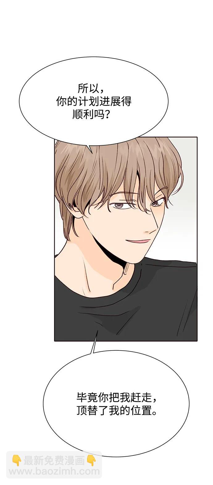 第55话23