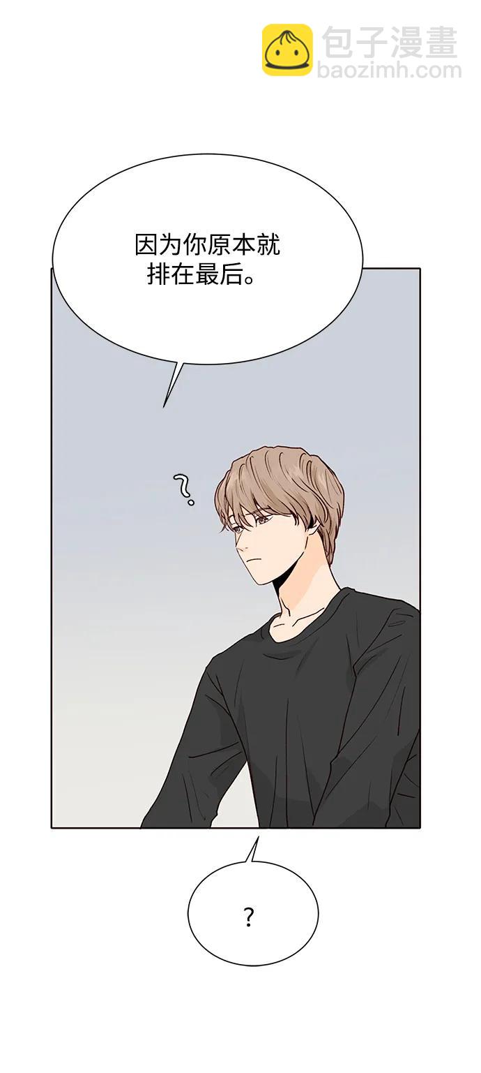 第55话26